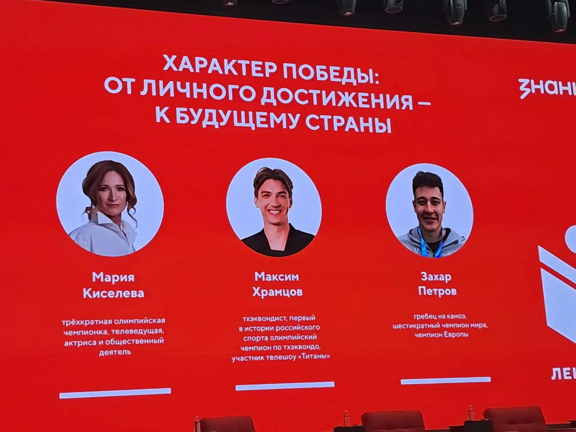 Спортсмены СШТ "Юниор" встретились с Олимпийскими чемпионами на открытии в Рязани филиа...