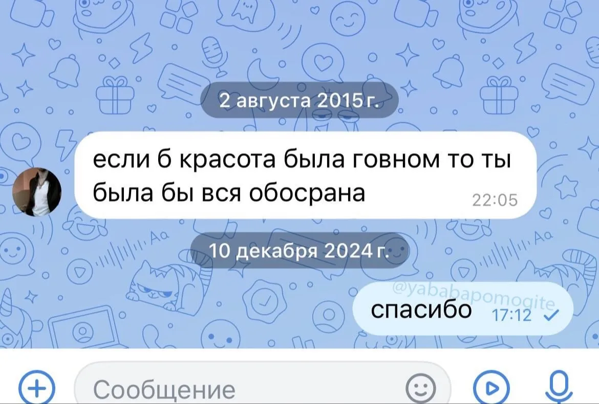@yababapomogite 🛟