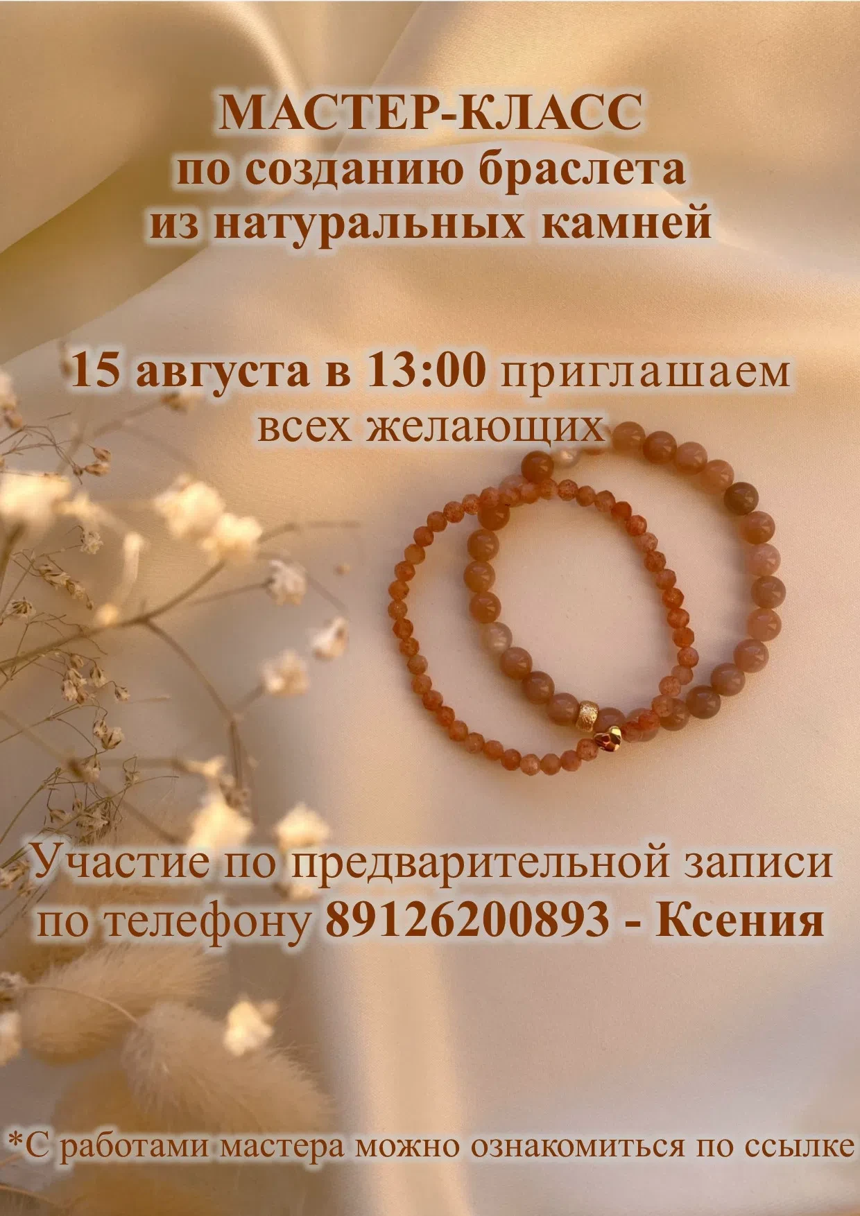 vk.ru/club240308590
