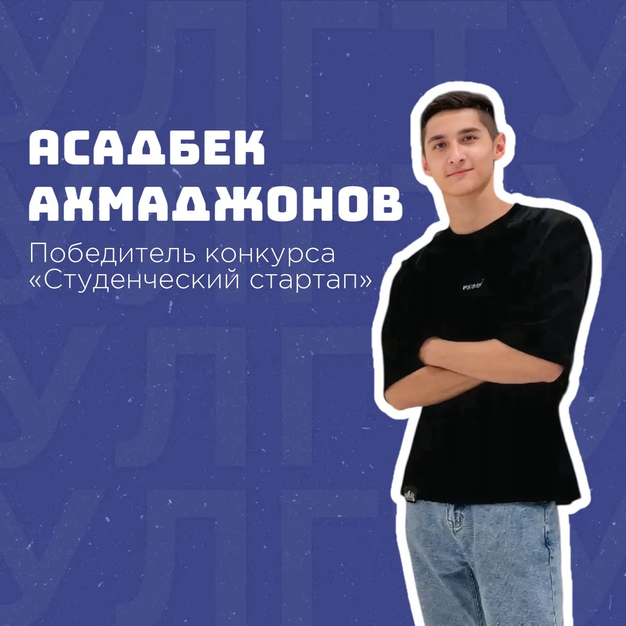 💡За каждым открытием стоят не только расчёты и чертежи, но и тот самый живой интерес

Именно любопы