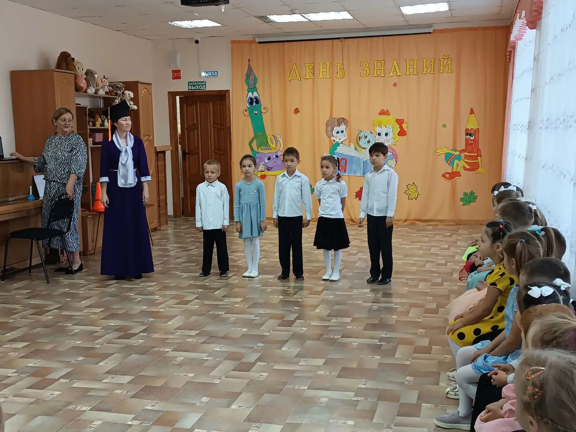 🎉 Праздник «День знаний с Феей и Карандашом» в нашем детском саду!