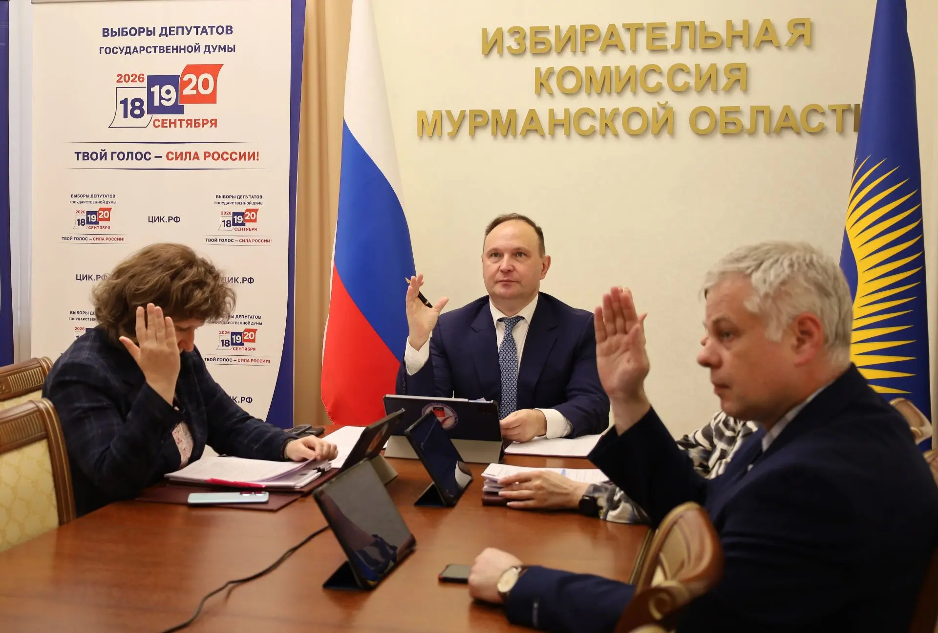 Итоги заседания избиркома региона: жеребьевки, именной участок и досрочное голосование