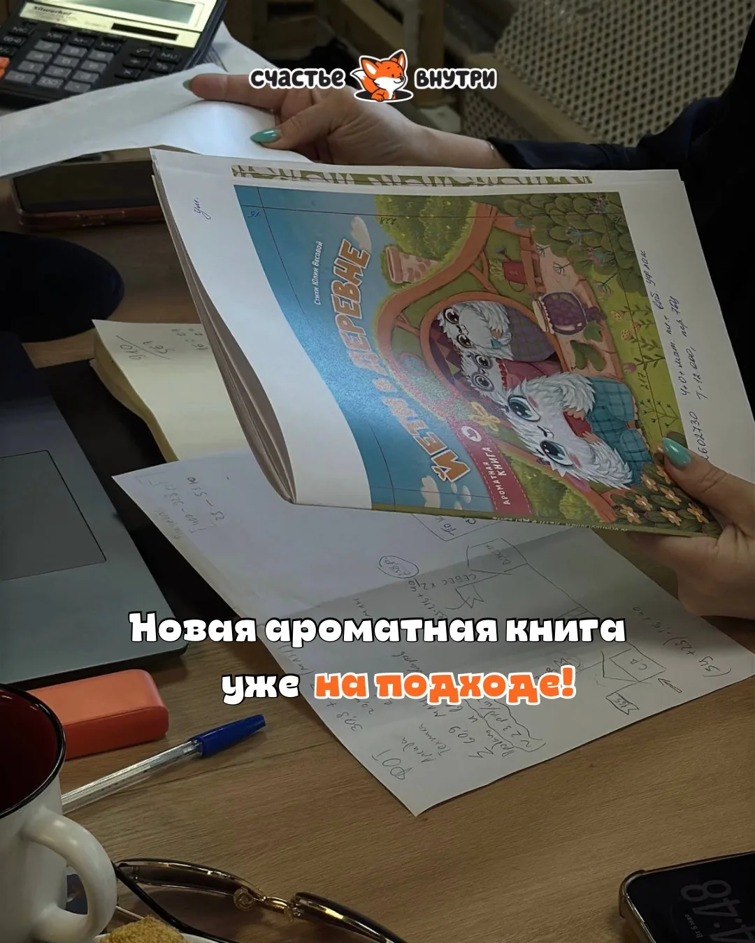 Момент, которого мы так долго ждали наконец-то случился… 🥹