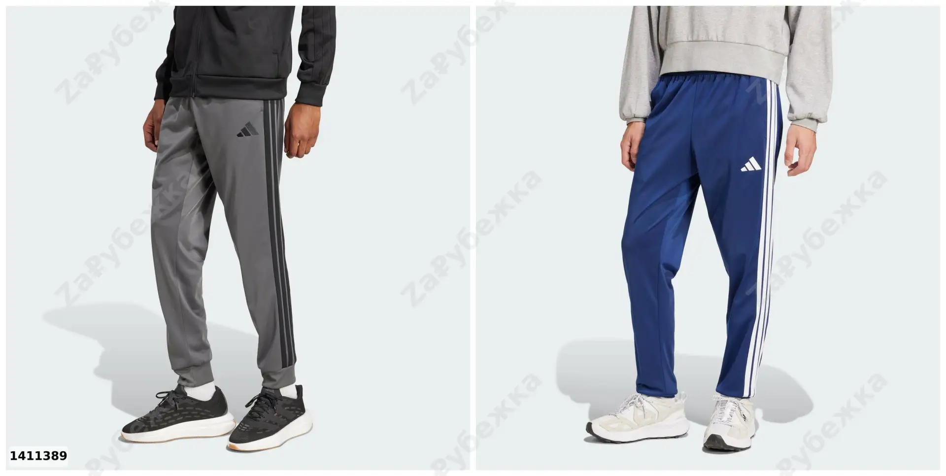 #adidas