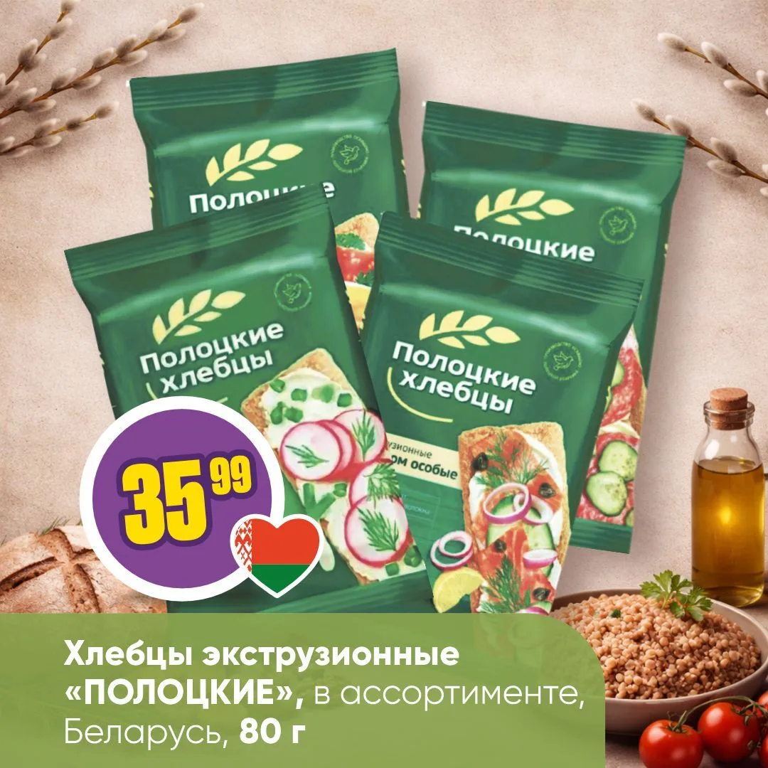 ПОСТНЫЕ ПРОДУКТЫ 🌿   Великий пост продолжается, а значит, самое время разнообразить меню новыми вкус