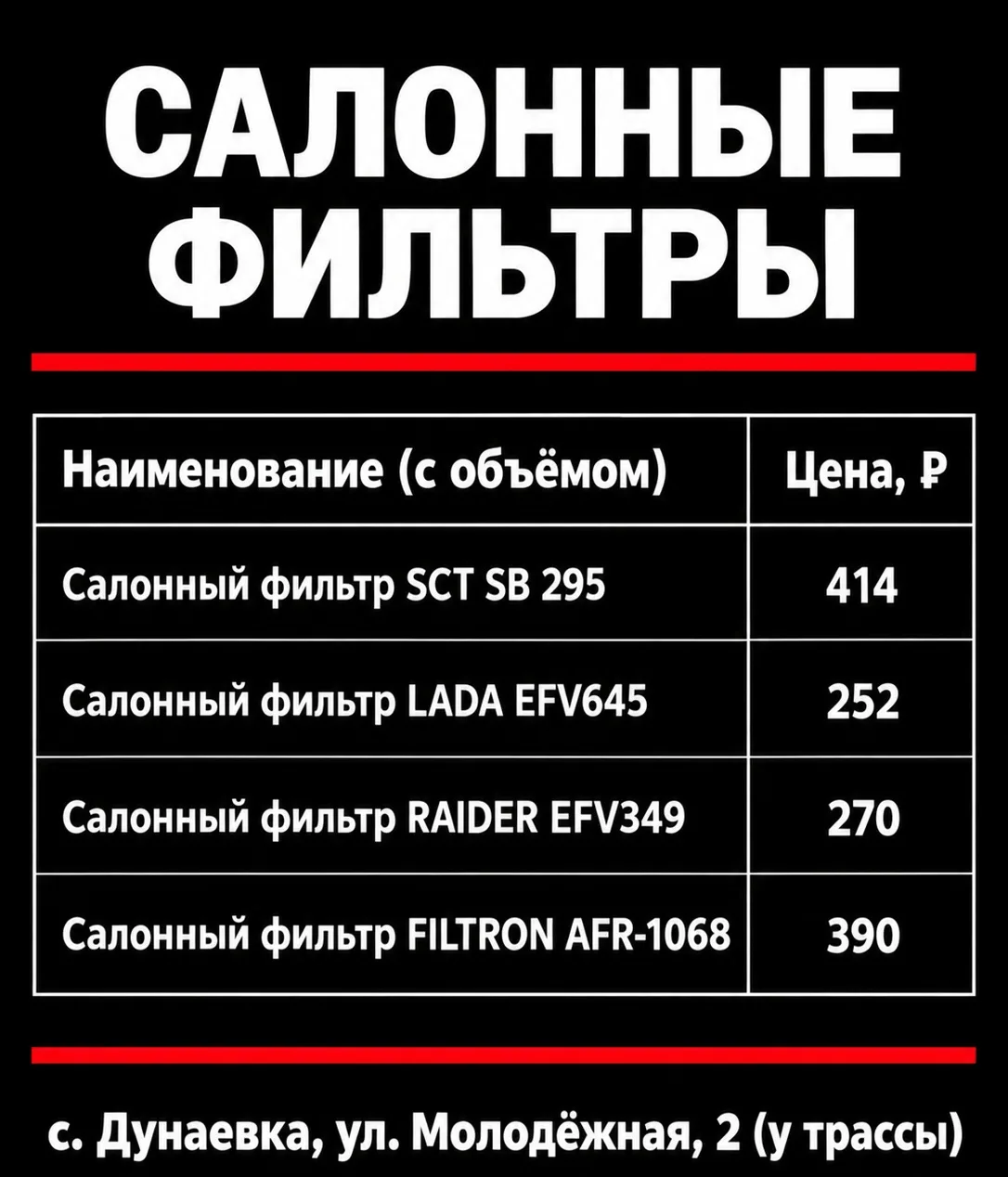 Мотор тоже дышит