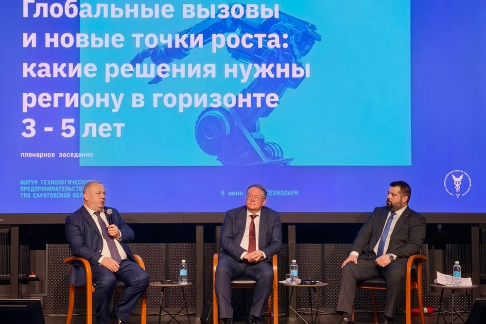 Глобальные вызовы - локальные решения