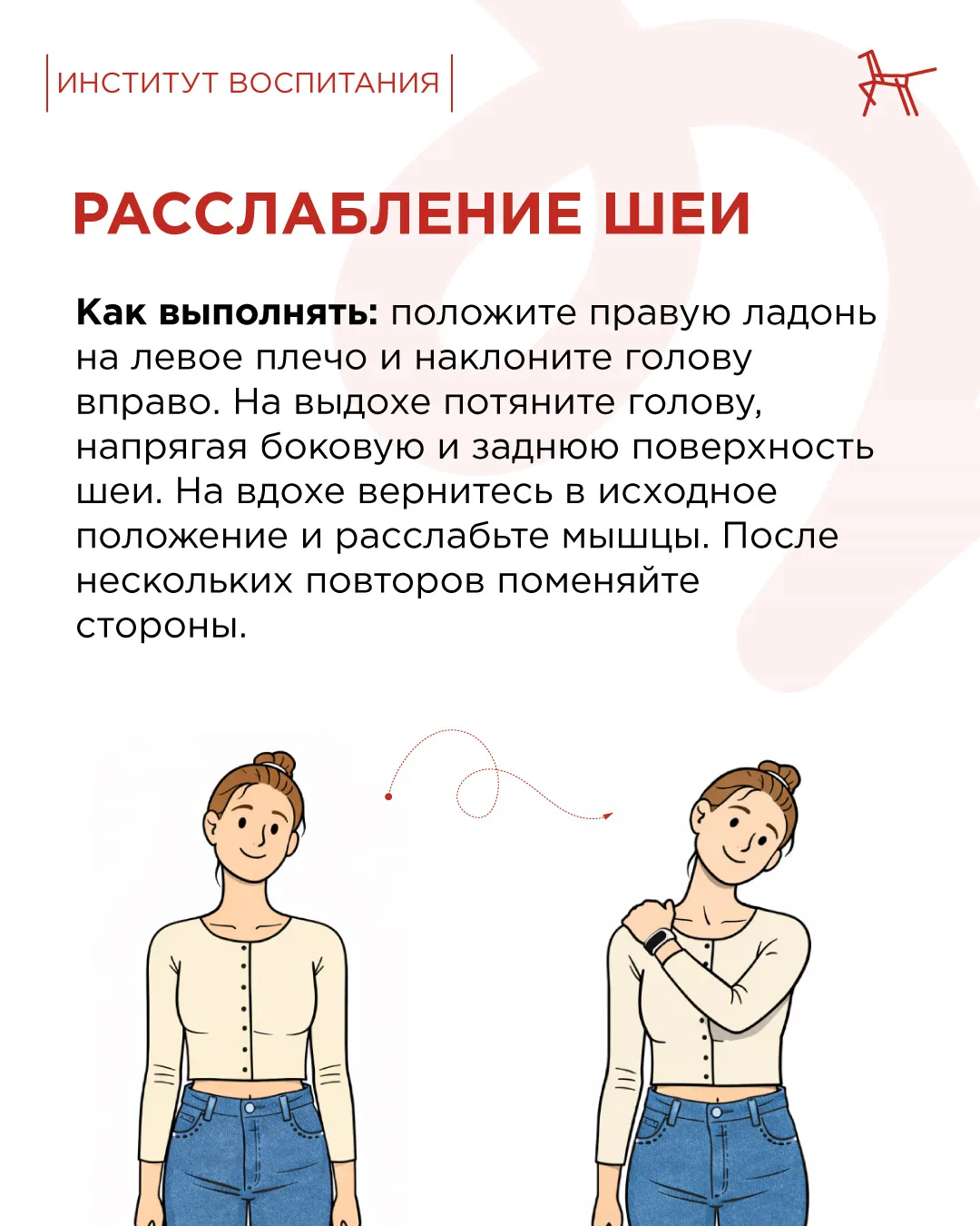 🏃 Большинство учителей ведут малоподвижный образ жизни. Проверка тетрадей, работа за компьютером, ур