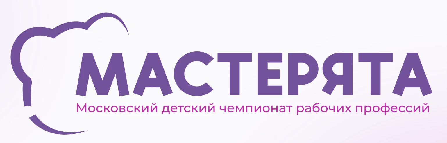 🧑‍🍳 А кем вы хотите стать, когда вырастете?