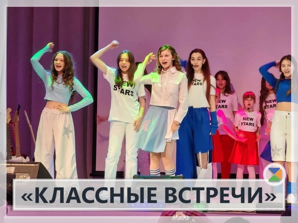 🎶 «КЛАССНЫЕ ВСТРЕЧИ» 🎶  В школе прошла удивительная «Классная встреча» под названием «Гитара, измени
