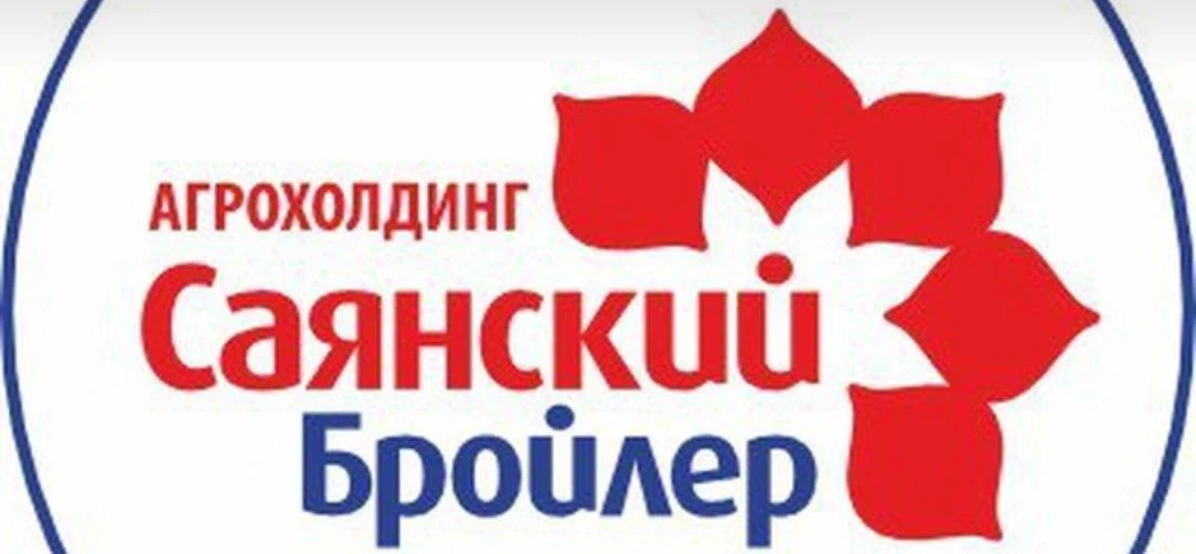 Акция в Саянском бройлере с 1 по 18 октября 2026 года: