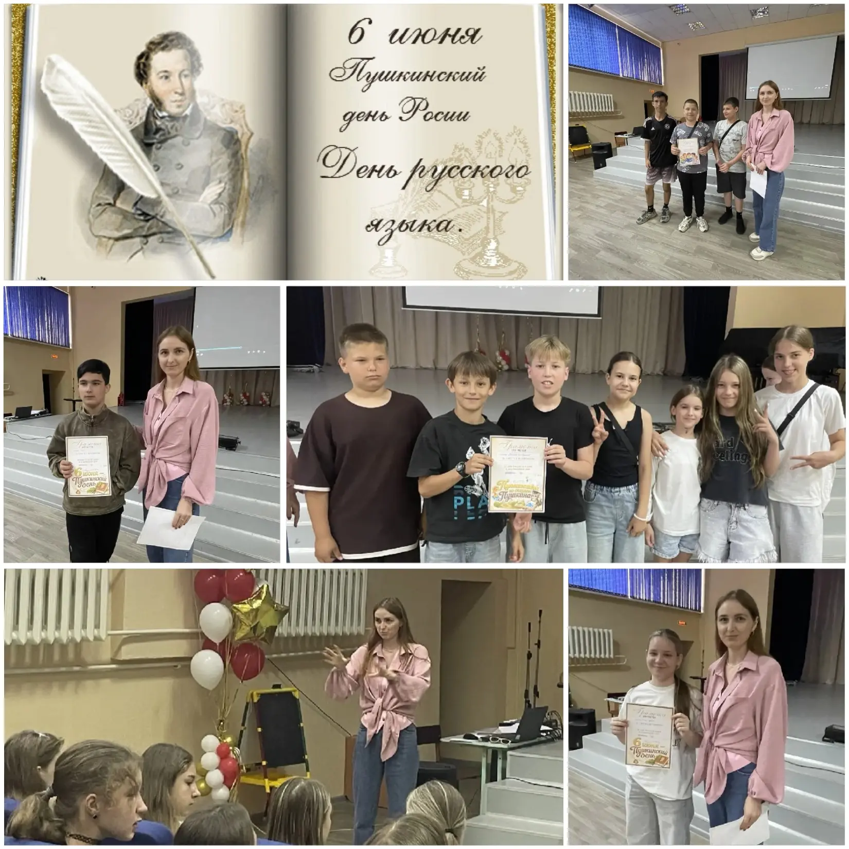 ПОТОМКИ ПУШКИНА