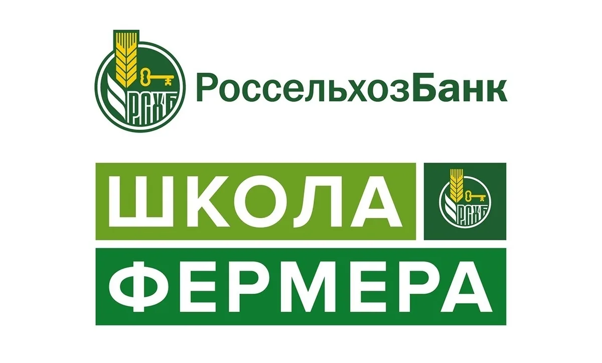 Продолжается прием заявок на обучение в «Школе фермера» в Вологодской ГМХА