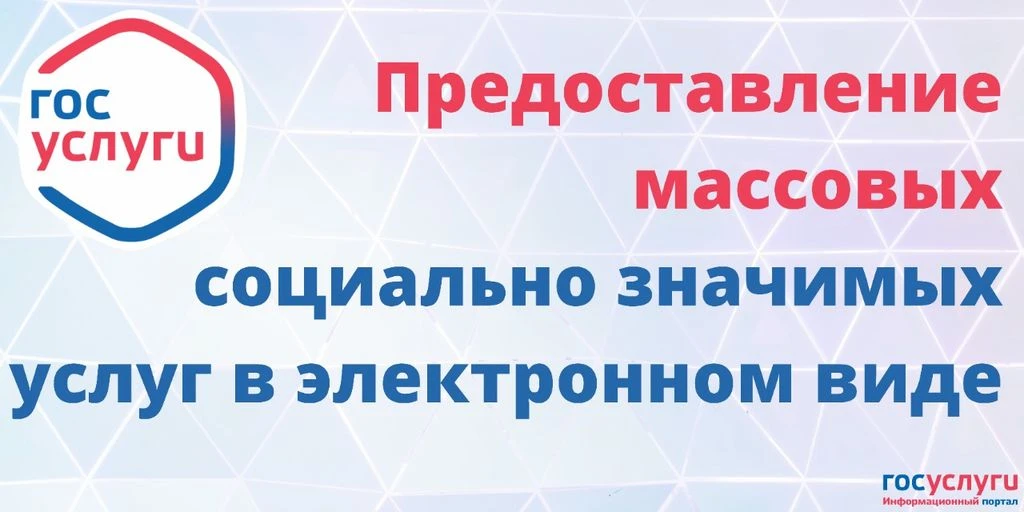 Жителям района!
Управление социальной поддержки населения Самойловского района напоминает, что на ед