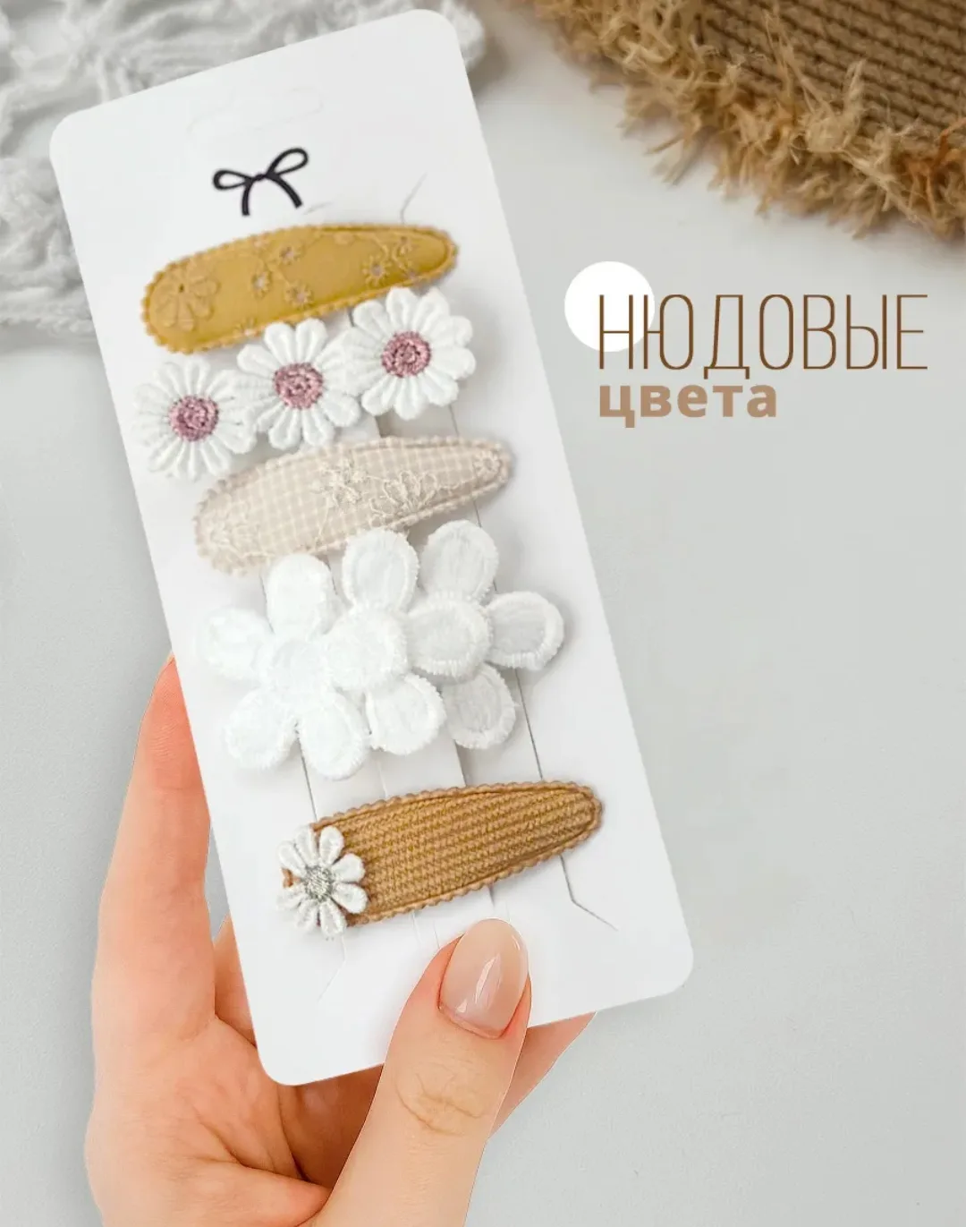 • 🌼вещи с вб