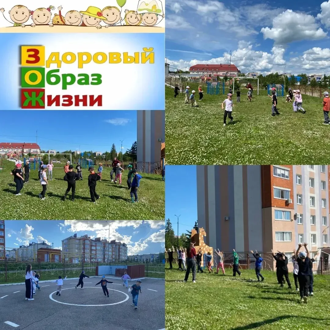 ЗОЖ для дошкольников — это не просто набор правил, а целый подход к жизни, который помогает ребёнку 