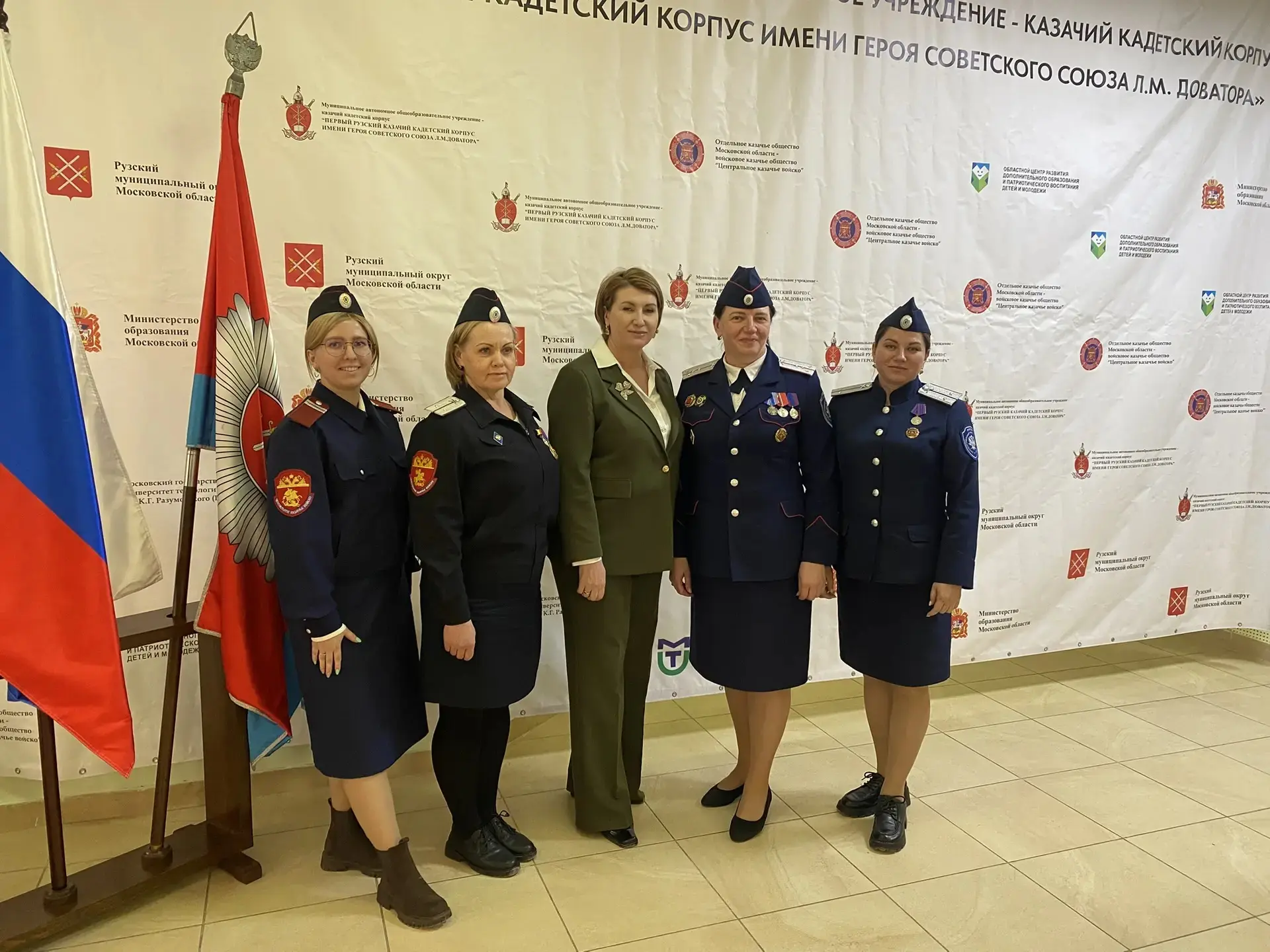 02.04.2026 г. в «Первом Рузском казачьем кадетском корпусе имени Героя Советского Союза Л.М. Доватор