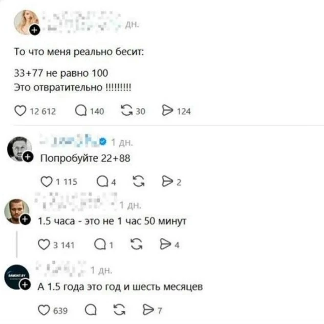 Понравился мем? ♥️👇