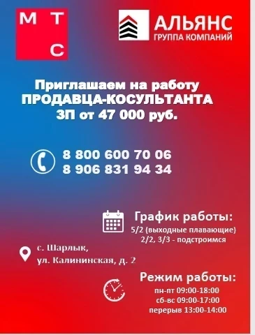 ☎8-800-600-70-06 (звонок бесплатный)
💬8-906-831-94-34 (звонки и мессенджеры)

#Вакансия