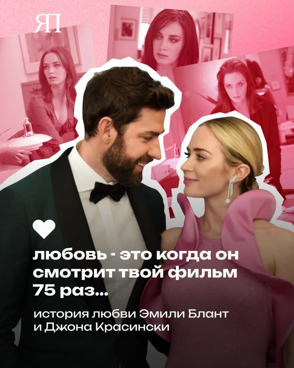 Такая искренняя и настоящая пара. Никаких склок вокруг, драмы и сплетен. Мечта!