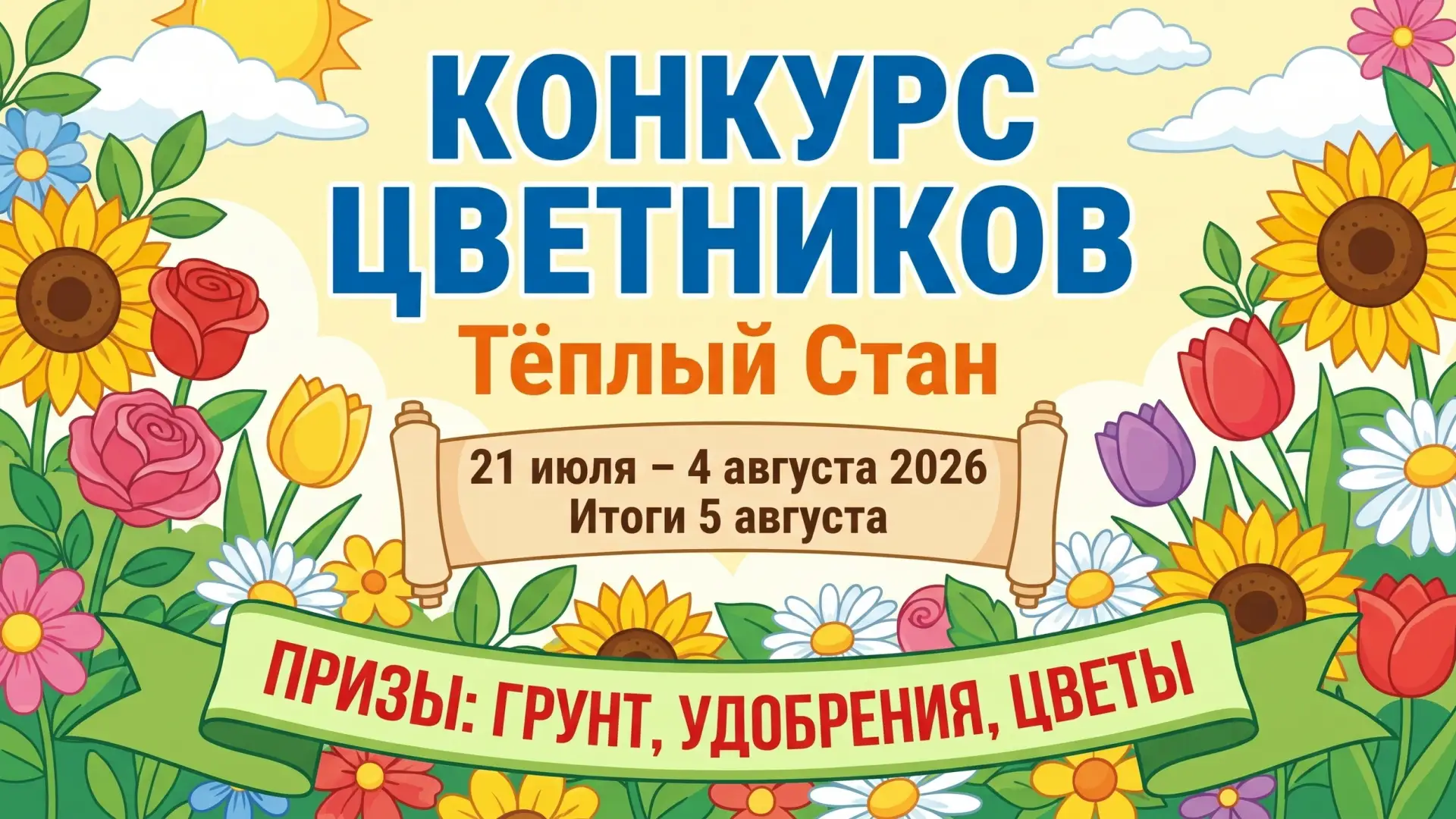 Изображение 1 к публикации «Подслушано Ясенево | Коньково | Теплый Стан | Москва | Метро Калужская | Беляево | Битцевский | Лесопарковая | Улица Скобелевская | Горчакова | ЖК Новоясеневская | Новые Черёмушки | Вакансии | Работа»