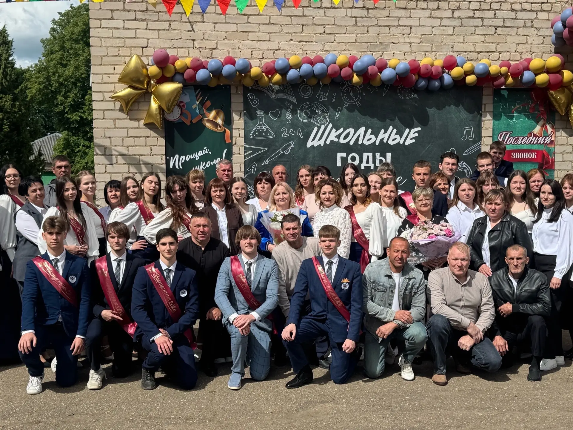 🔔🔔🔔Сегодня, 26 мая 2026 года,  в нашем школьном дворе состоялась торжественная линей...