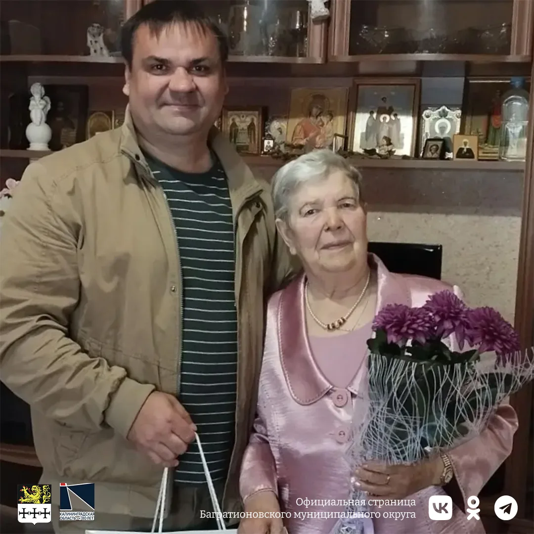 Сегодня 85-летний юбилей празднует ветеран труда, долгожительница Багратионовского округа - Нина Ник