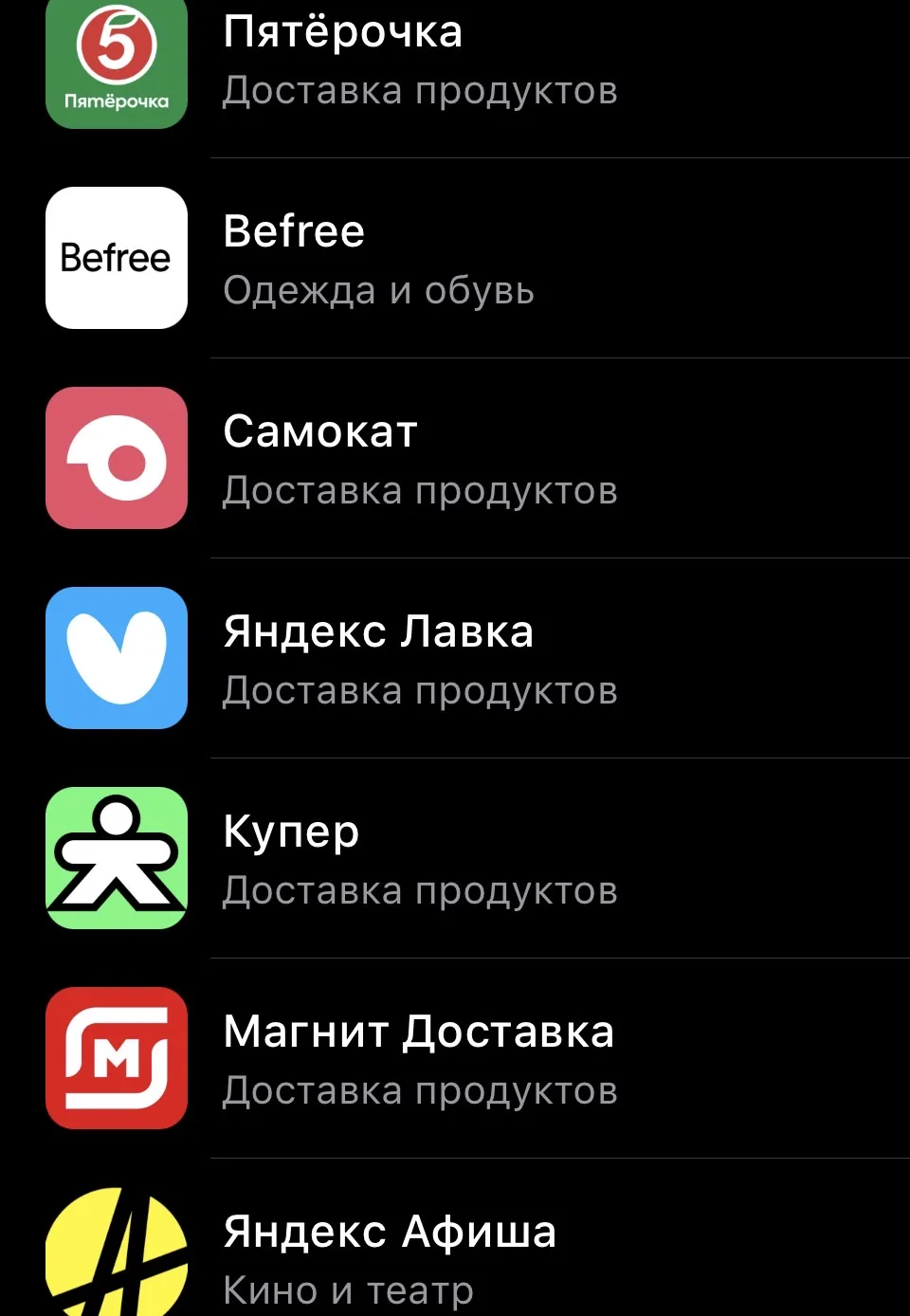 ПРОМОКОДЫ НА СКИДКУ НА НАШЕМ САЙТЕ КРУГЛОСУТОЧНО🔥