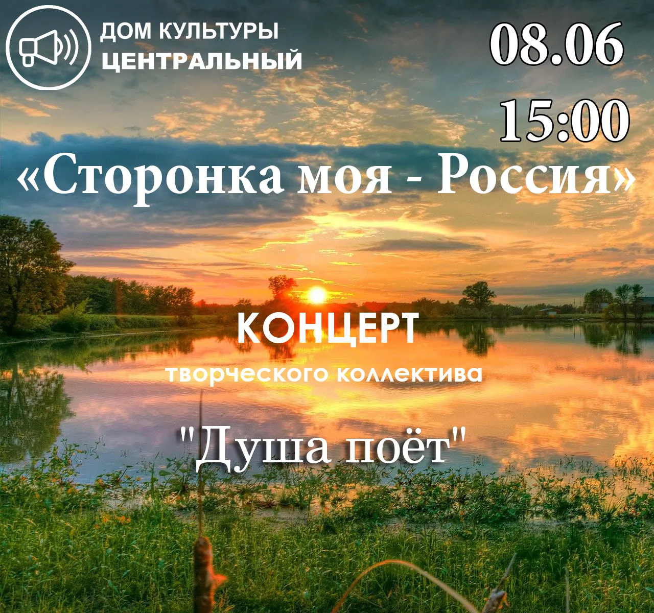 Дорогие друзья!