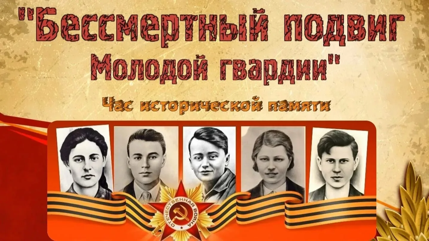 ✅В рамках реализации направления "Патриотизм и историческая память" в 6-А классе (🚩#От...