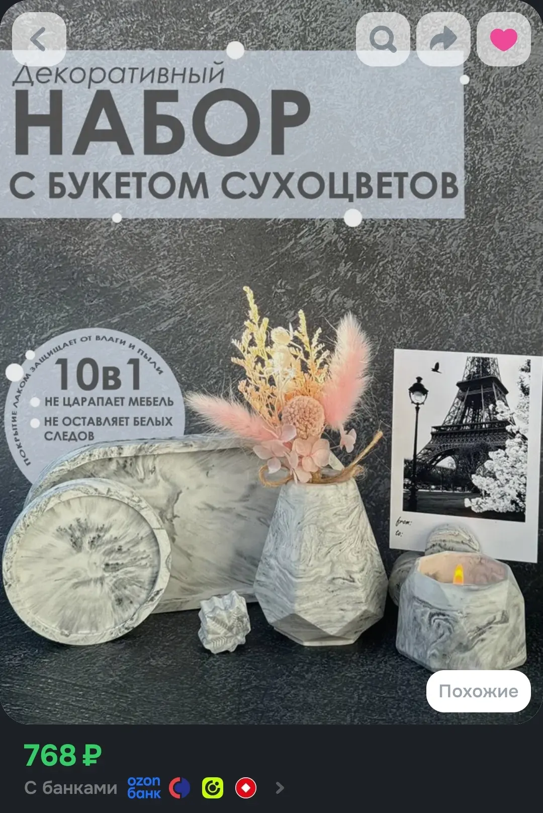 https://www.ozon.ru/product/podarochnyy-nabor-grani-dlya-zhenshchin-podarok-zhenshchine...