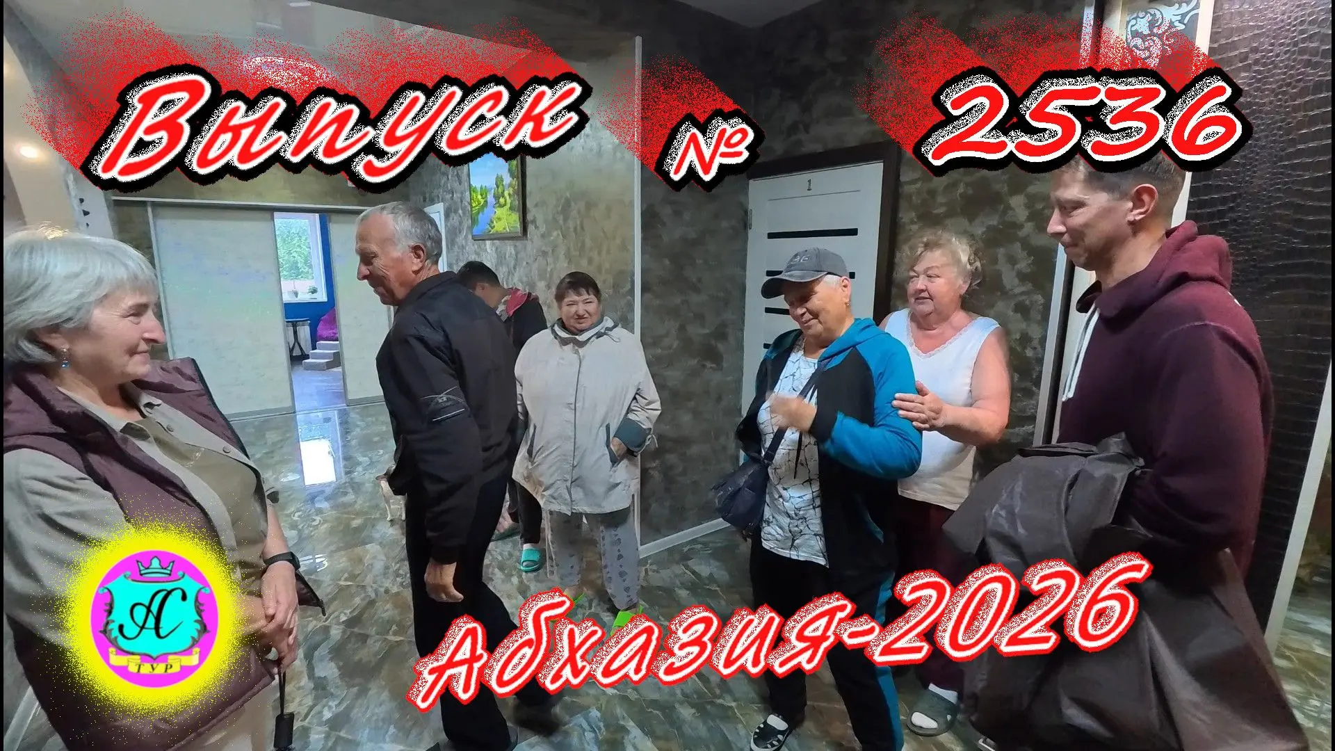 #Абхазия2026🌴 1.10.26г.🔥 Выпуск № 2536❗вчера +21°🌡ночью +15°🌡