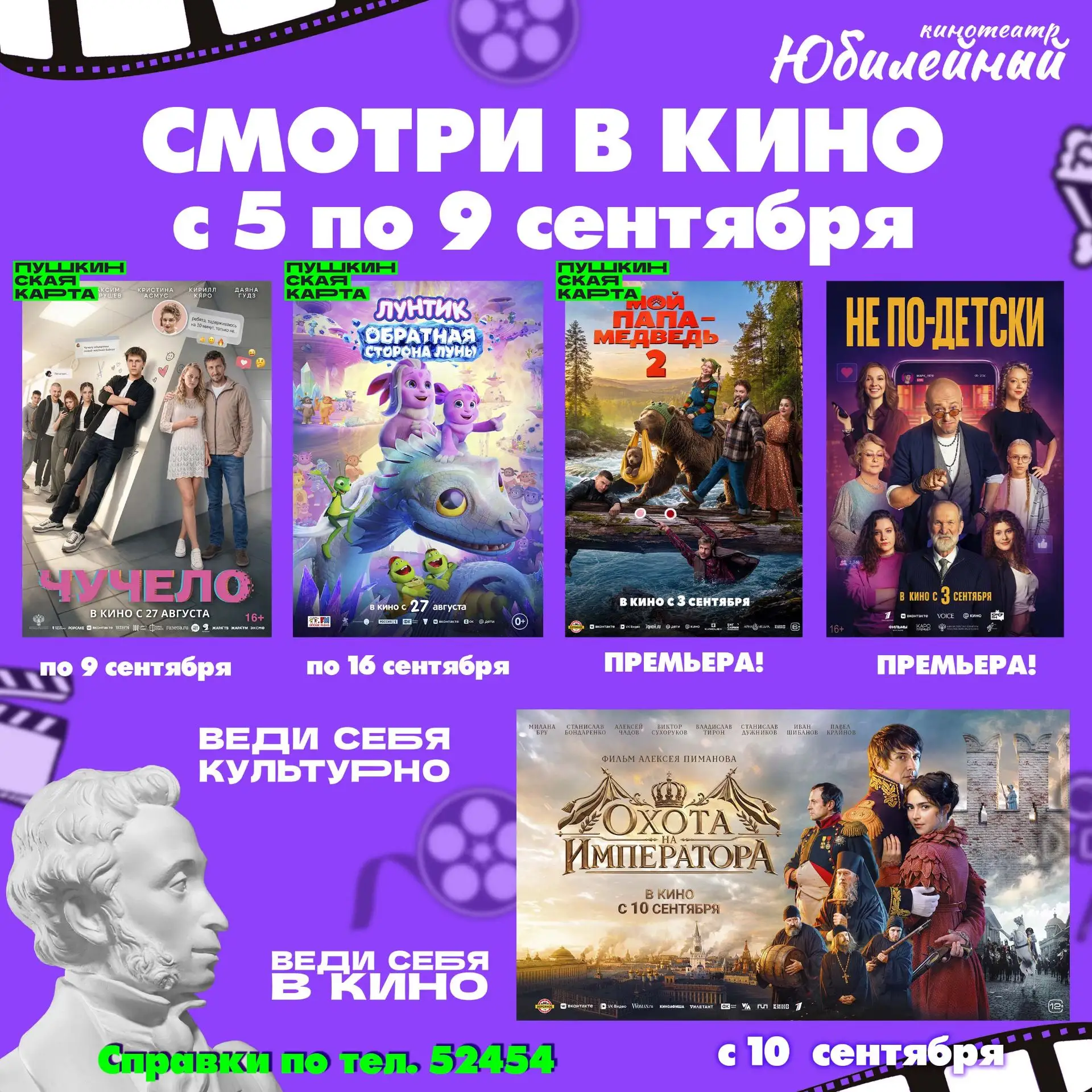 🍁 Нет, осень - не время для хандры!
