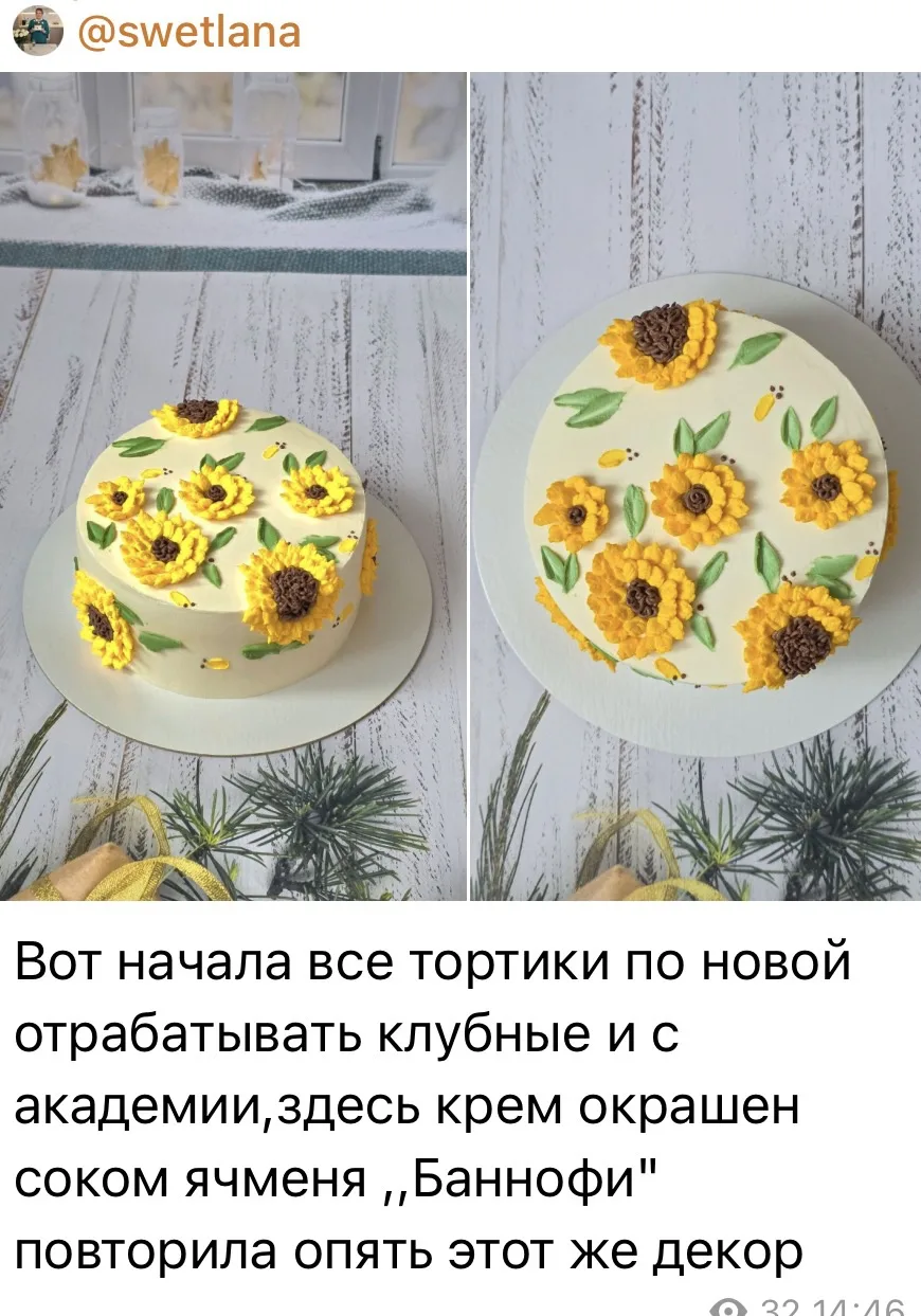 Наша коллекция красоты
