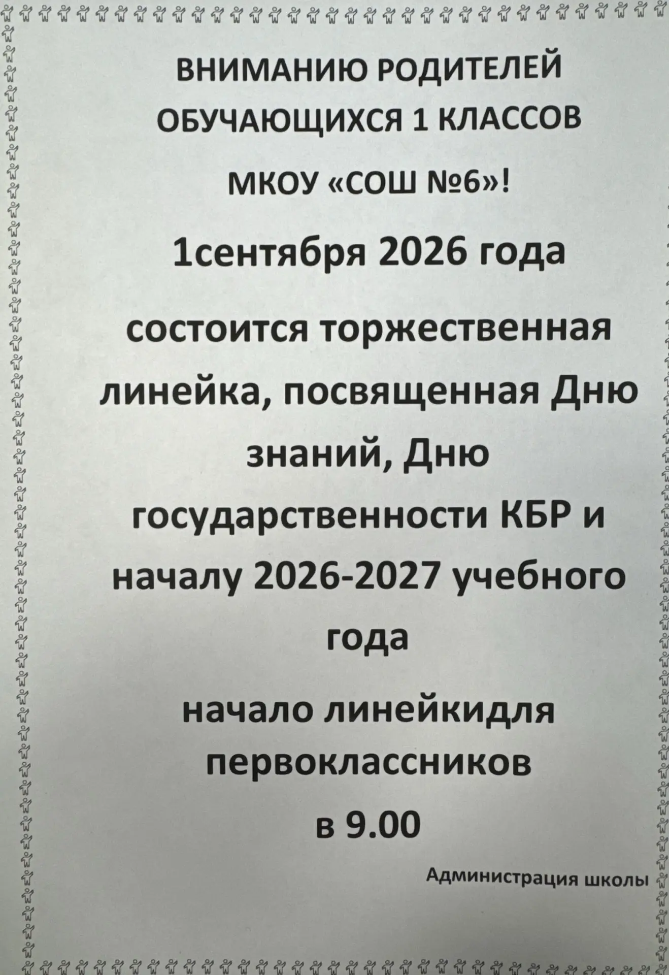 Фото