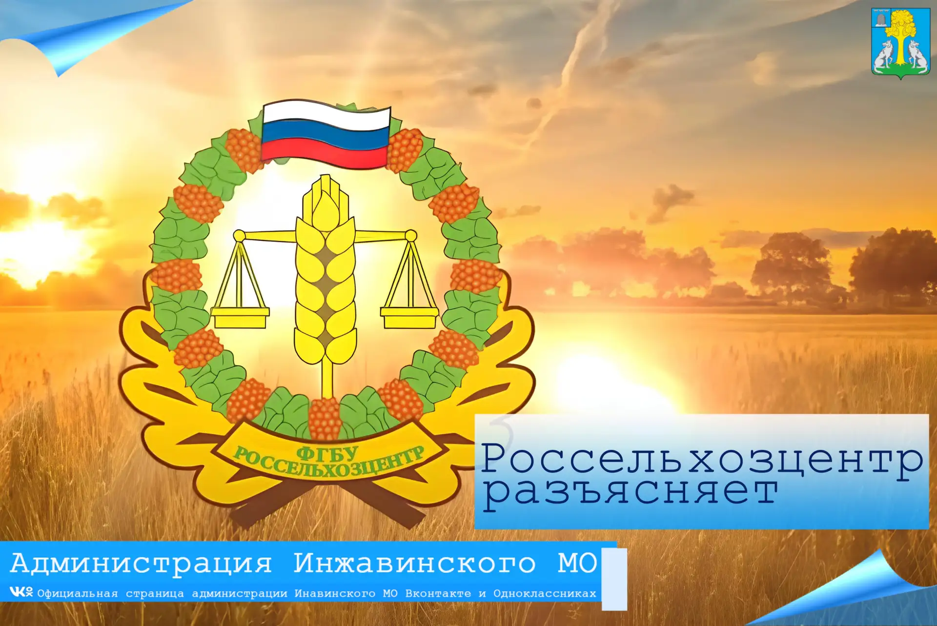 Требование законодательства при проведении апробации в 2026 году.