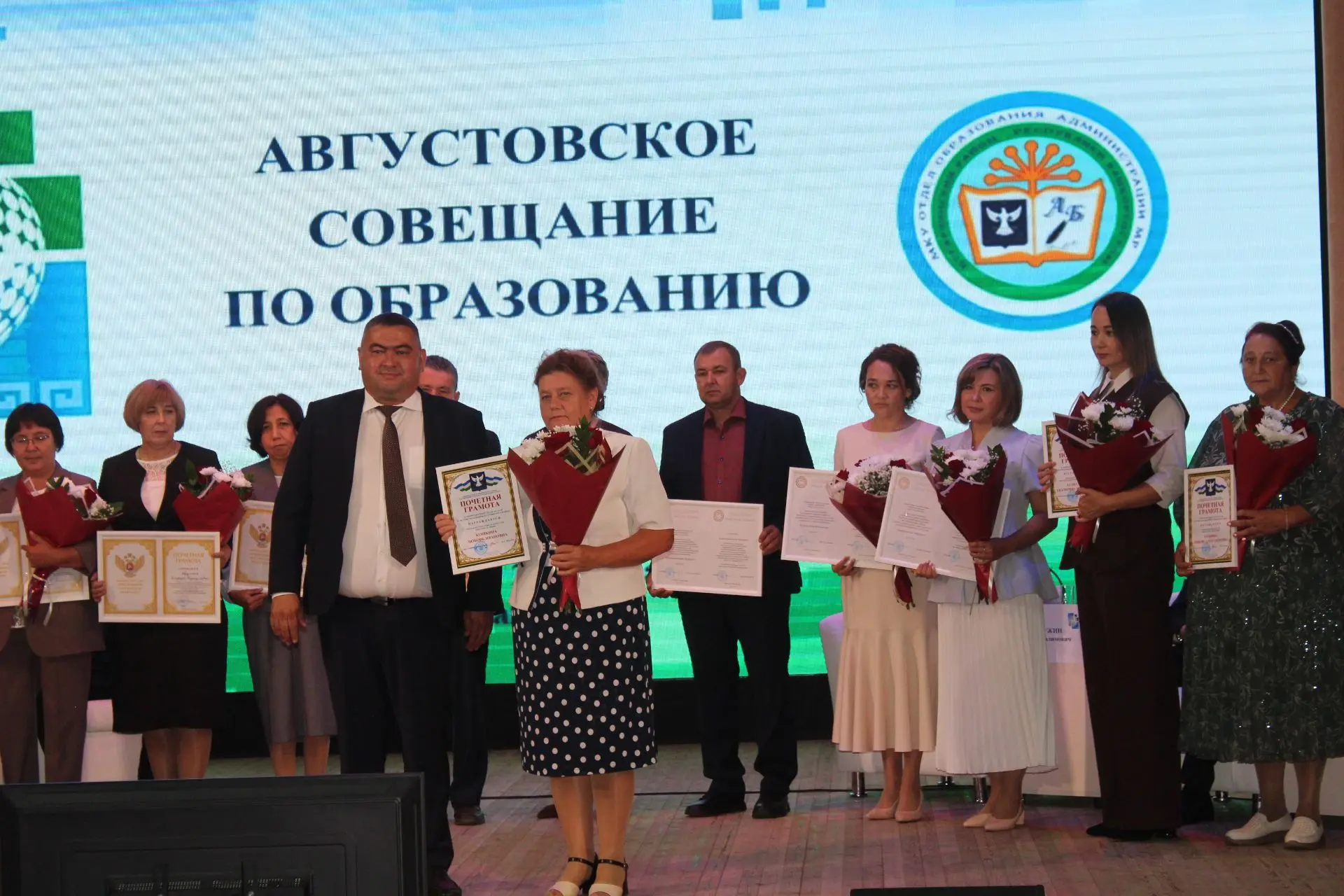 Сегодня в с.Мраково состоялась традиционная педагогическая конференция, где были подвед...