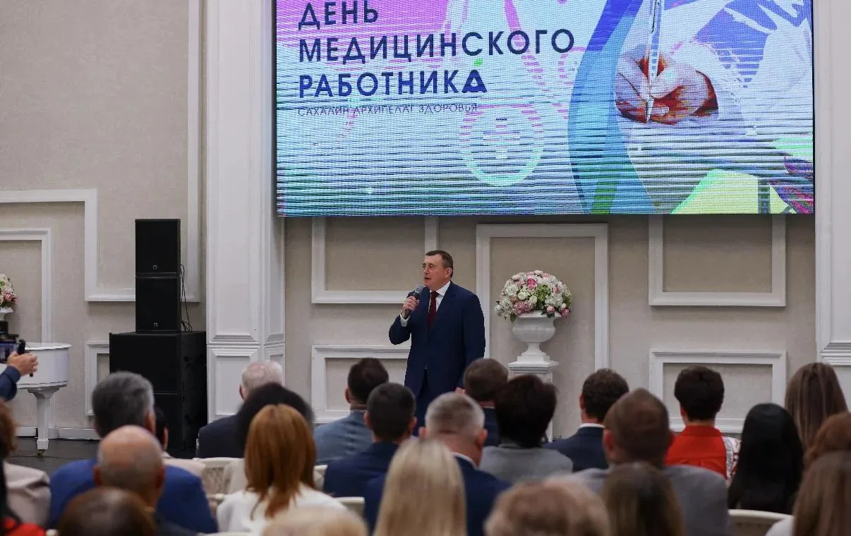 Заместителю главного врача Корсаковской центральной районной больницы Юрию Баскакову присвоено почёт