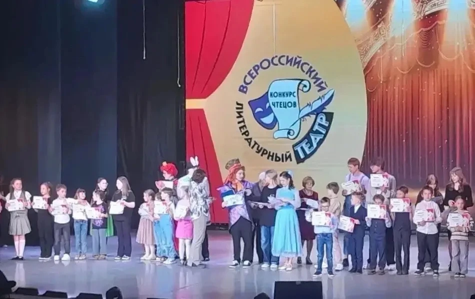 🎤ВСЕРОССИЙСКИЙ КОНКУРС ЧТЕЦОВ!  🎭В столице подвели итоги первого Всероссийского конкурса чтецов «Лит