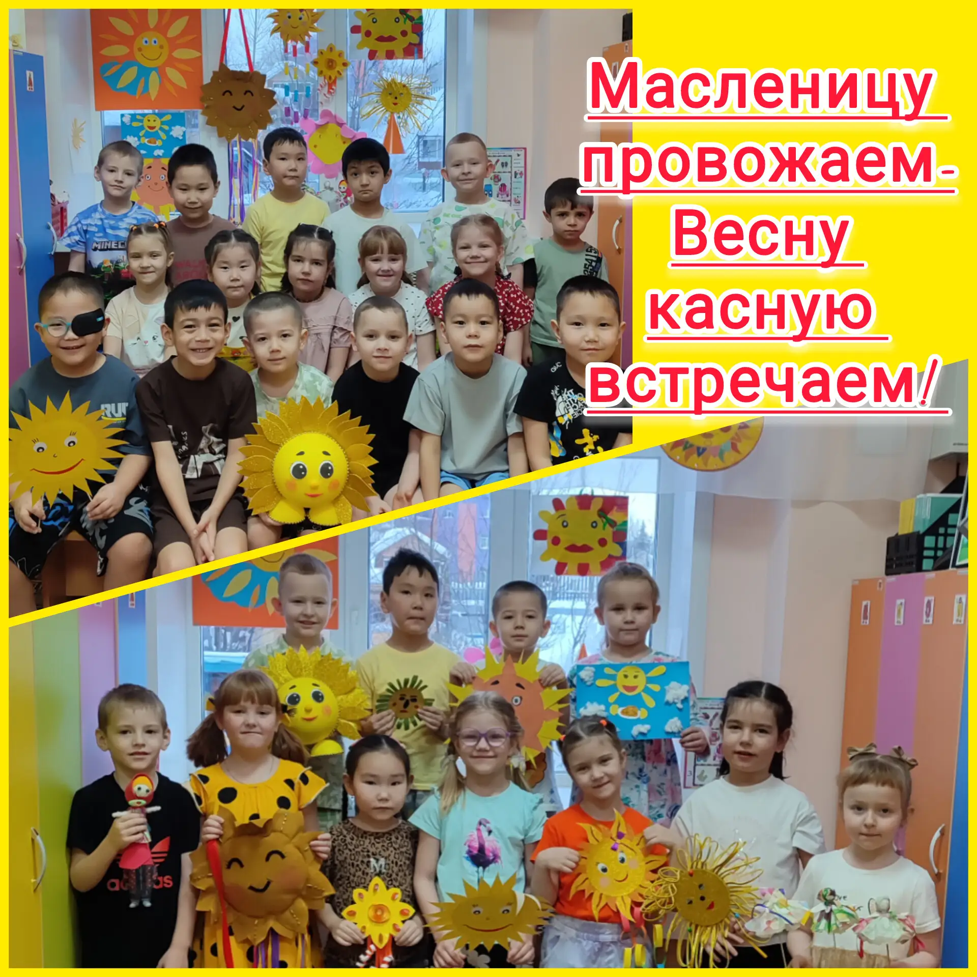 Масленица – один из самых весёлых праздников в году, который широко отмечается по всей ...