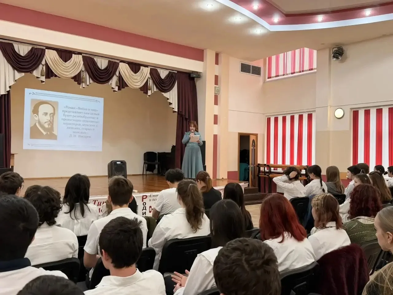 ИТОГИ ЛИТЕРАТУРНОЙ БИТВЫ: 10 «Б» ПОКОРЯЕТ «ВОЙНУ И МИР»!  Сегодня ко дню Поэзии в нашей школе прошла