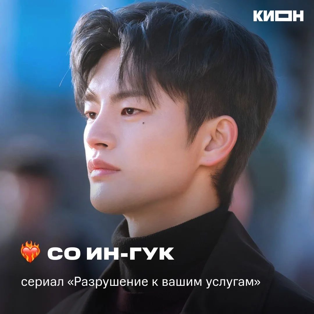 Если вы искали причину начать смотреть корейские сериалы, у нас есть целых 9 😍 
 
Помимо самых крас