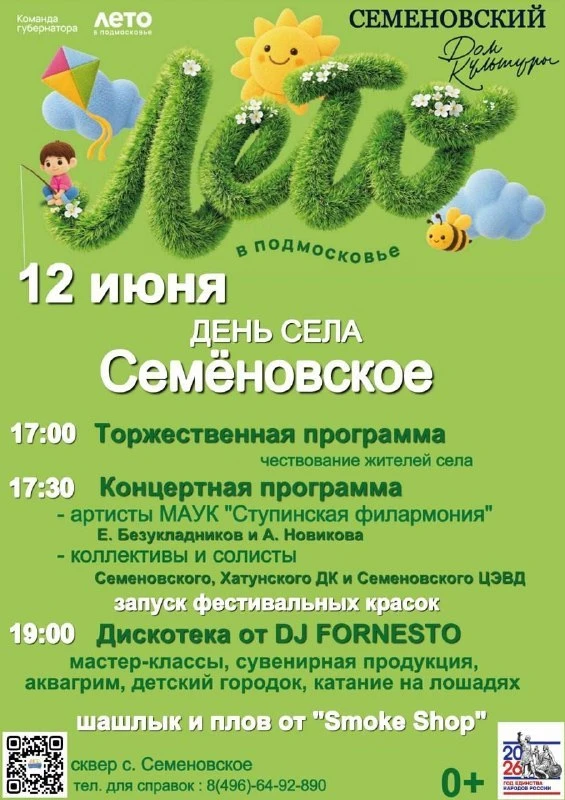 Дорогие друзья!