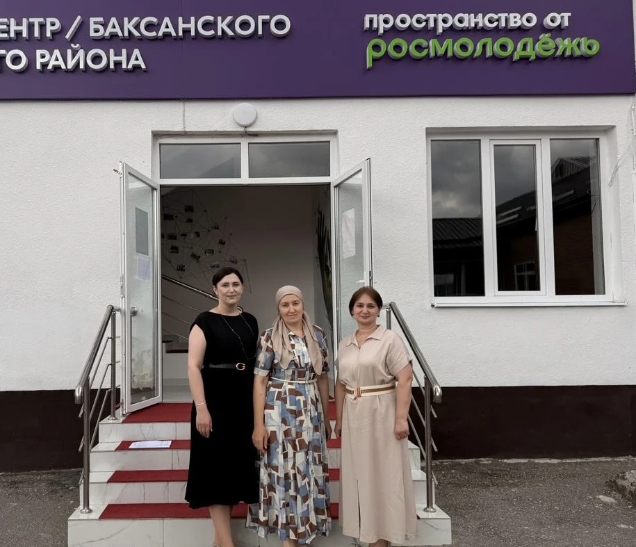 ✅✅✅ Сотрудники Центра детского творчества Баксанского района приняли участие в обучающем мероприятии