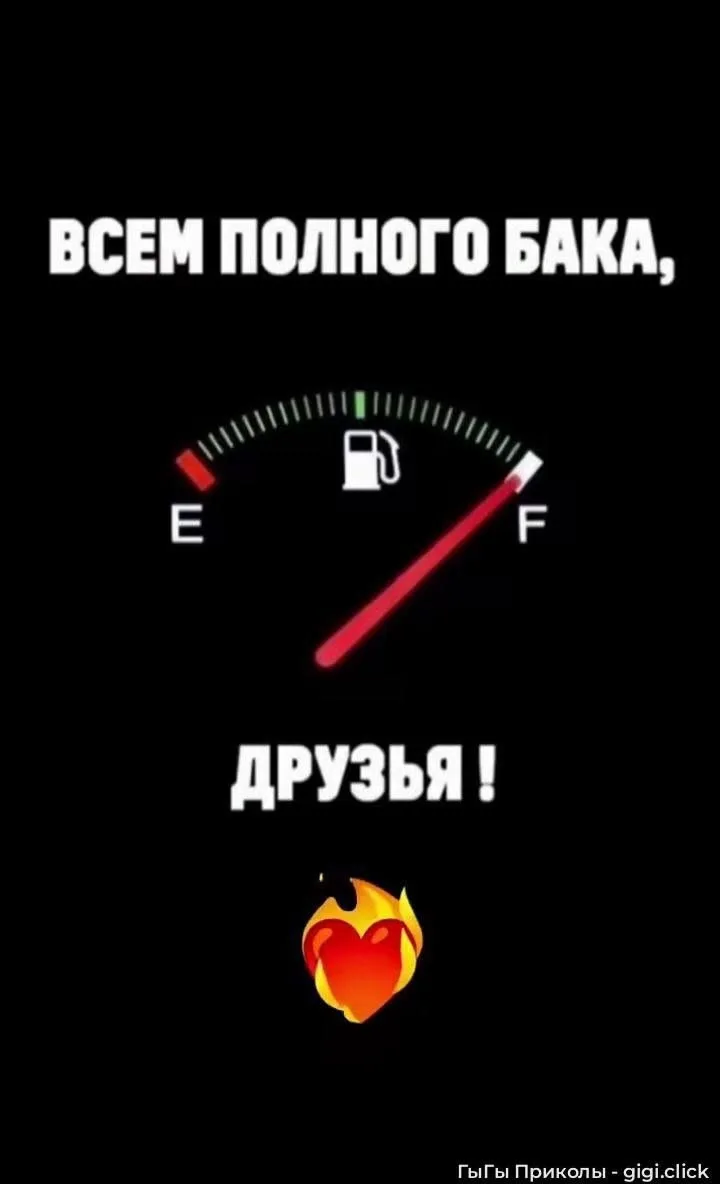 ✨ Тёплые послания