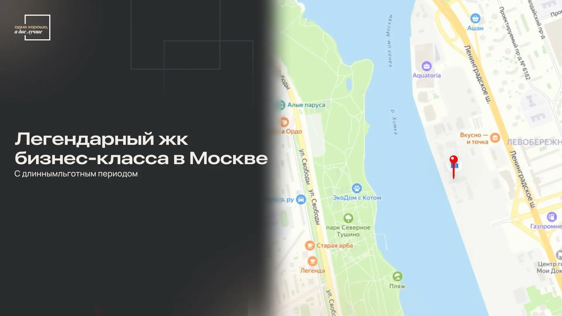 Бизнес-сегмент — это отдельная вселенная🌌