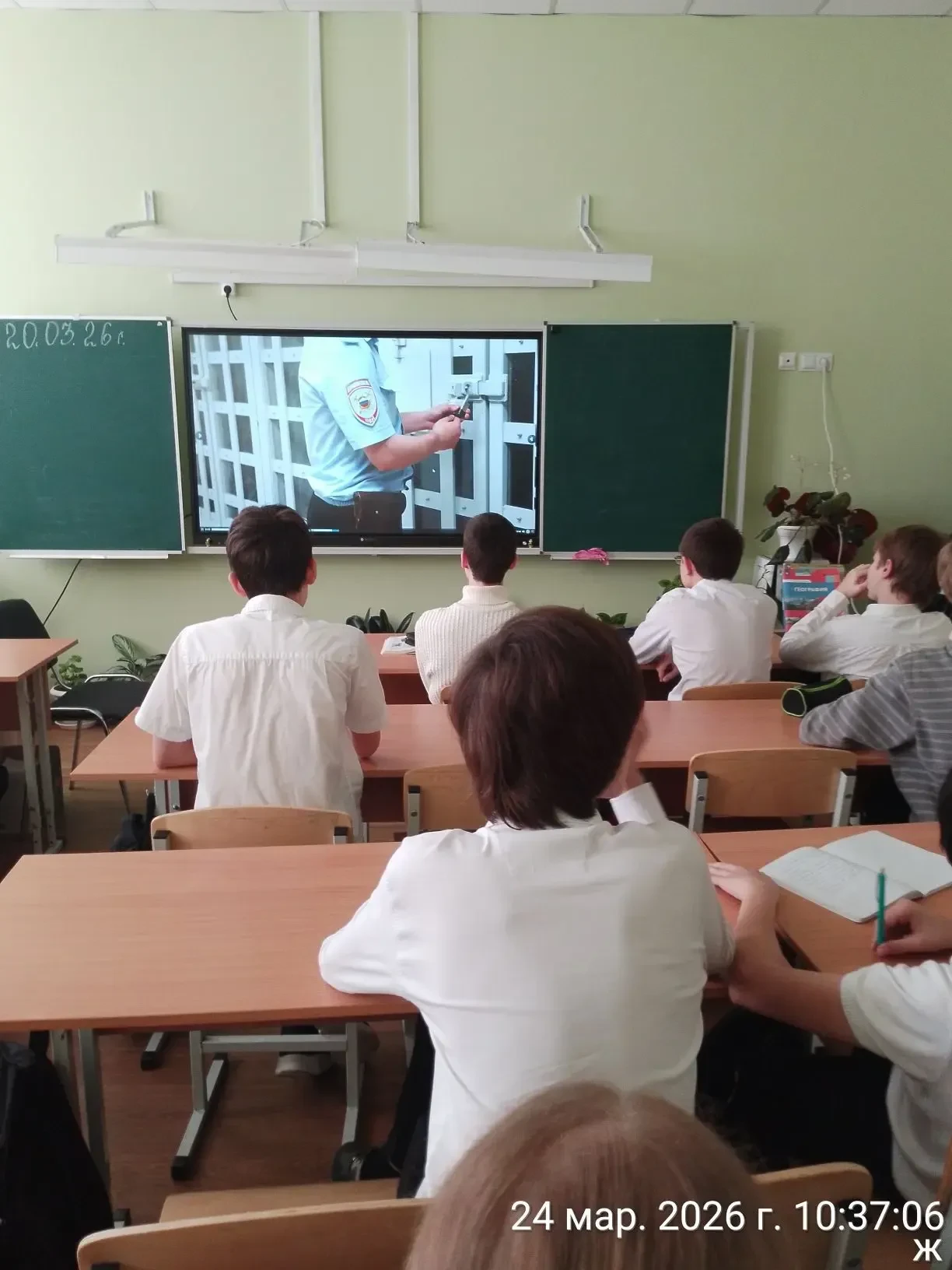 ✅В школе прошли классные часы, посвящённые вопросам ответственности по статье 280 УК РФ.   ⚖В рамках
