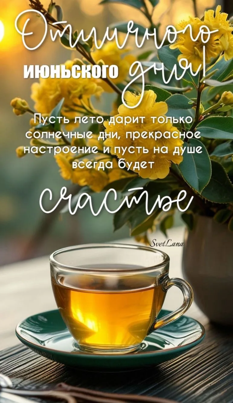 ОТКРЫТКИ для ЛЮБИМЫХ