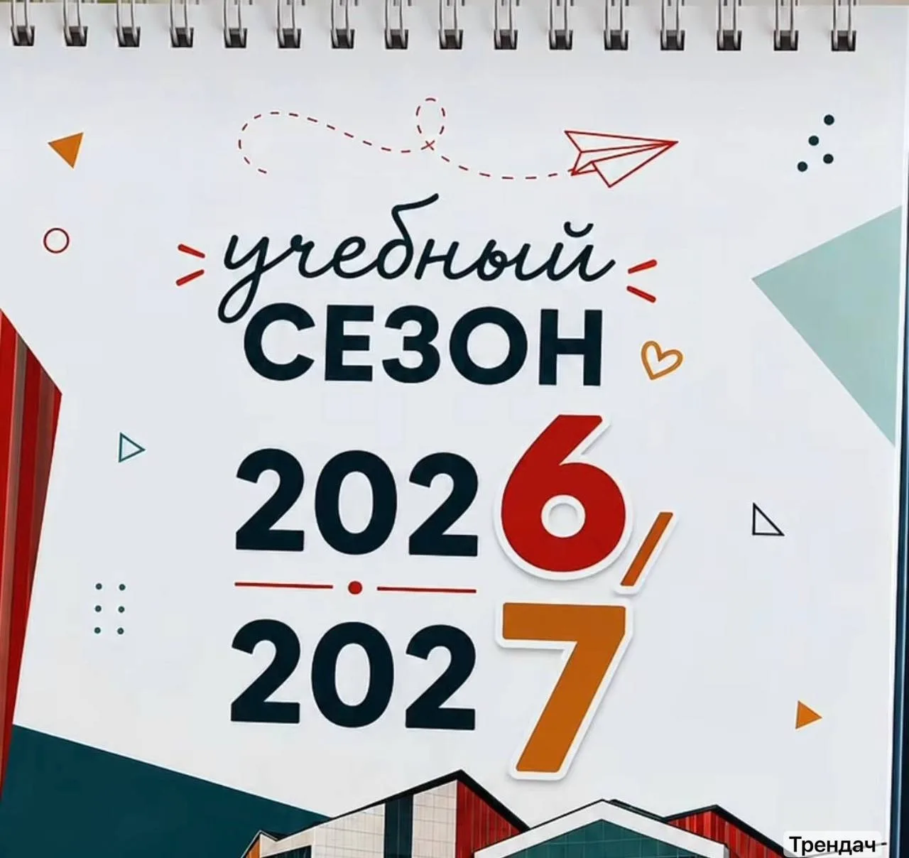 Изображение 1 к публикации «Новости Липецка и Области»