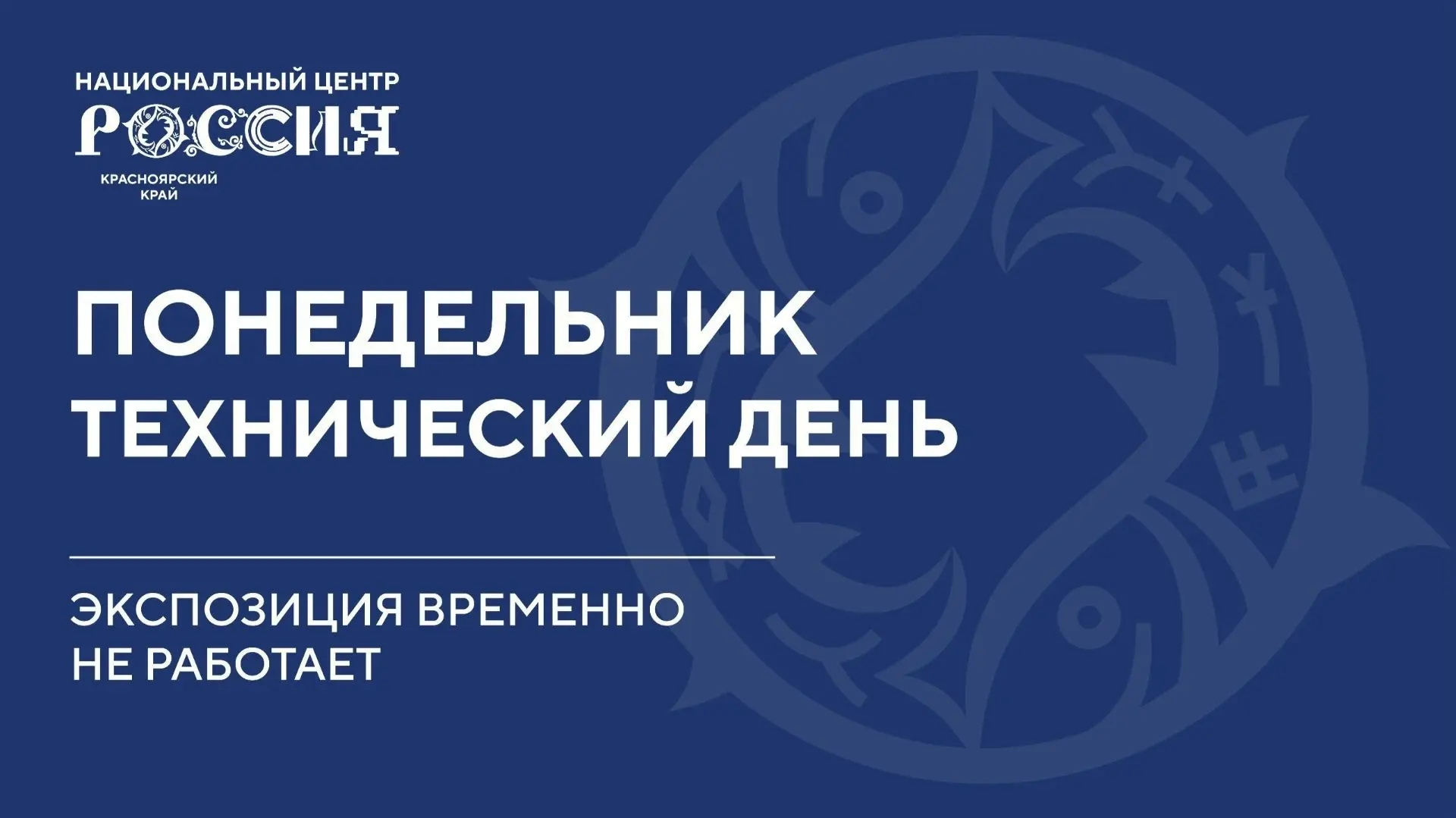 Уважаемые посетители!